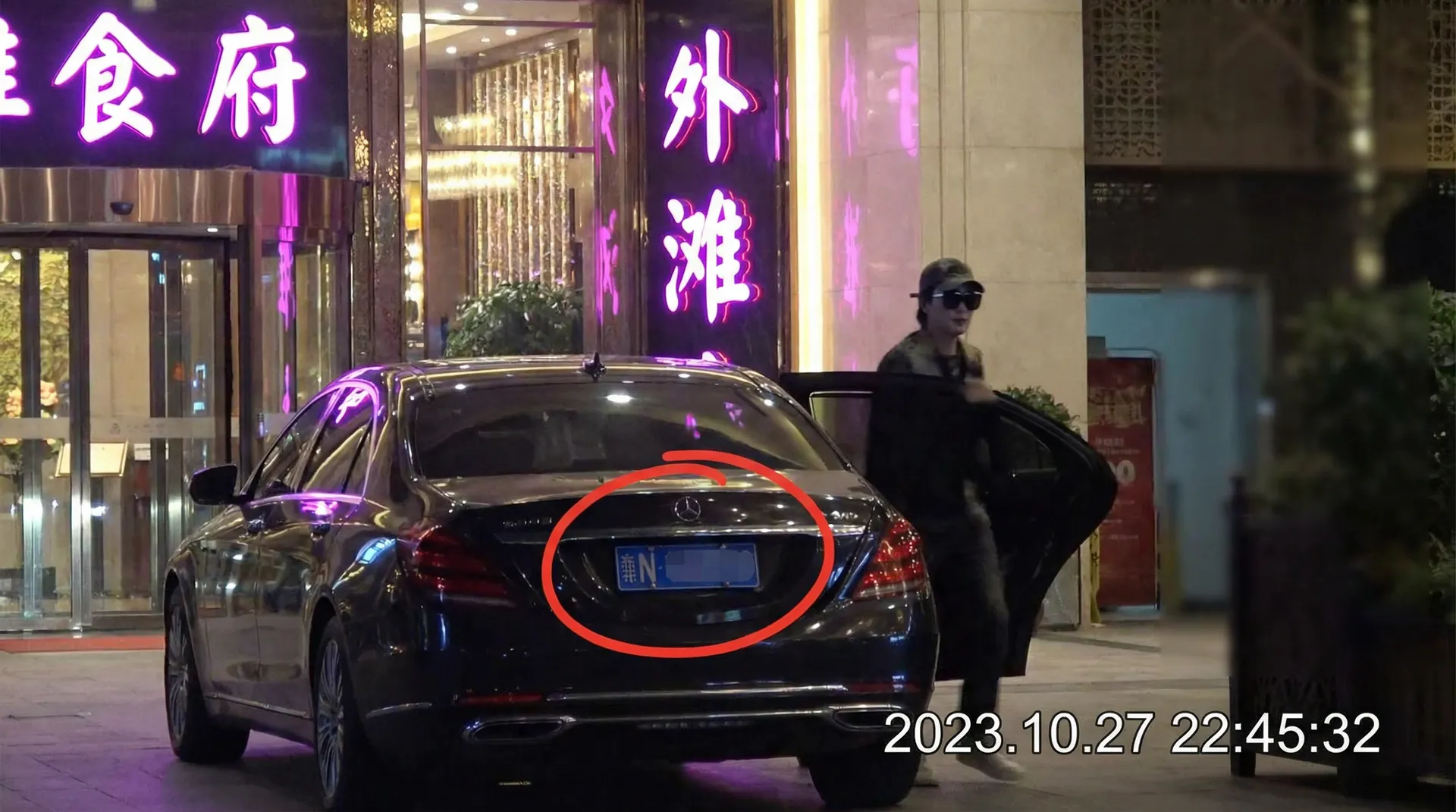 我爱搞 - 我爱搞免费视频网 | 最新高清资源在线免费 - 豪车餐厅外被拍