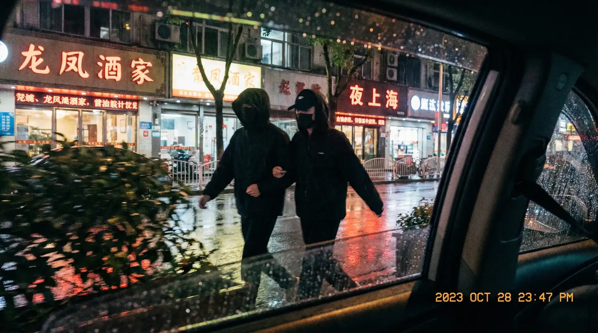 我爱搞 - 我爱搞免费视频网 | 最新高清资源在线免费 - 顶流明星深夜密会现场抓拍照片